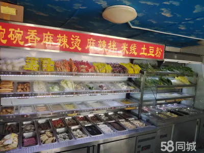 商铺转让 学生上下课必经之路 麻辣烫烤冷面两个店面转让