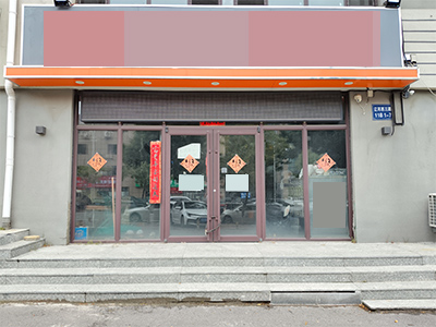 低价急转！开发区临街餐饮店