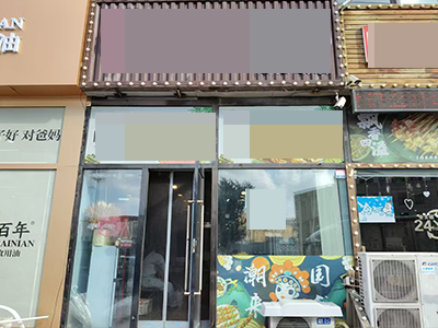 1.5万带房租转可谈！西安路沿线餐饮店（可空转）