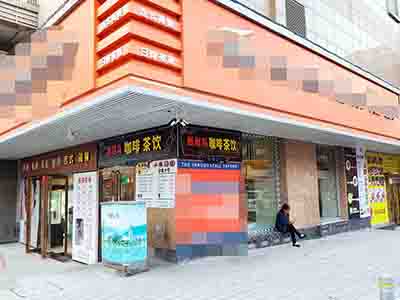 大连火车站对面大厦楼下店面转让