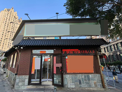 中山桃源市场临街餐饮店转让