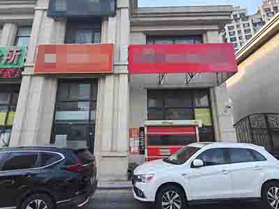 东城天下经营14年早餐店转让