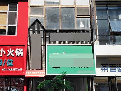 4万急转！高新万达餐饮店转让