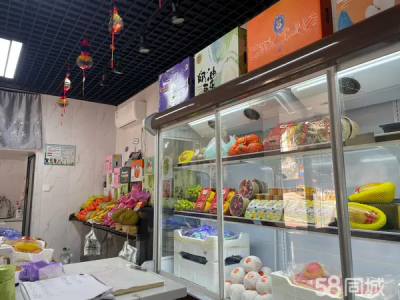 西岗区林茂街29号乐果果生鲜