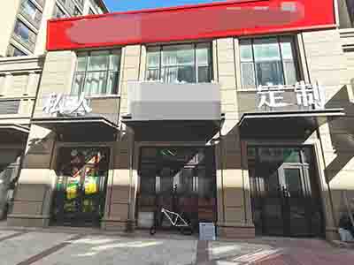 体育新城台球店转让