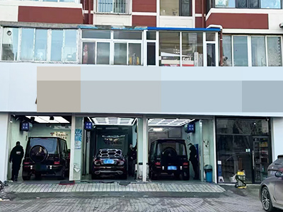 红梅临街汽车美容保养店转让