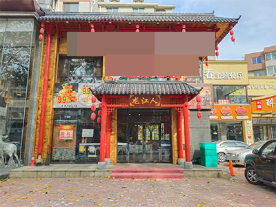 红梅商业街主道餐饮店转让