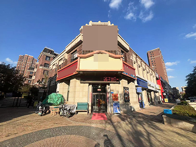 商业街主道门前大面积可外摆区域200平餐饮转让