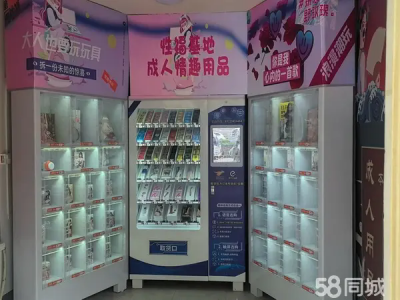 长江路成人用品店转让