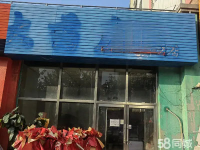 商铺临街 人流稳定 周边配套齐全