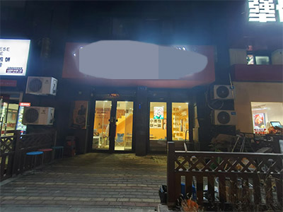 高新火炬路品牌堂食+外卖店面转让