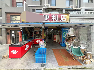泊岭紫郡小区内带烟证带外摆区超市转让
