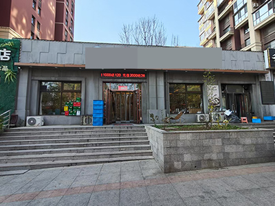 万科魅力之城纯一层190平餐饮店转让