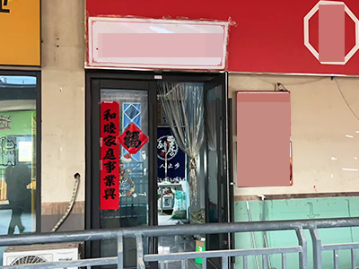 开发区排名较靠前的外卖店转让