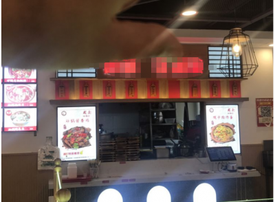 美食城砂锅档口出兑