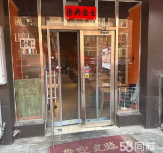 旺铺生意转让接手可经营
