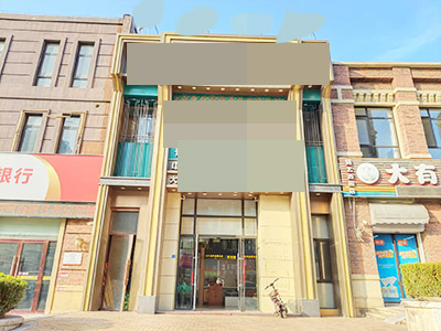 金地艺境主道精装修餐饮店转让