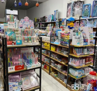 上面幼儿园下面小学 附近就这一家文具店