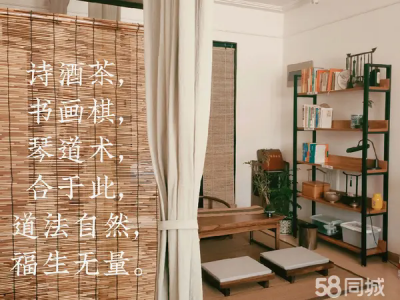 个人直转艾灸养生工作室转让 艾灸排烟设施完善 地处居民密集区
