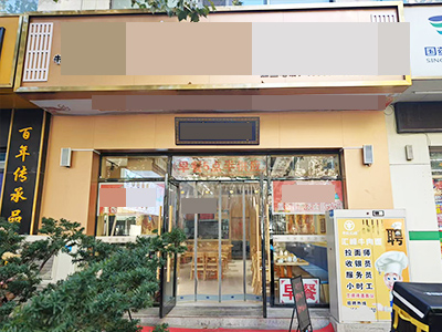 0兑费转租！二七广场张亮旁临街餐饮店