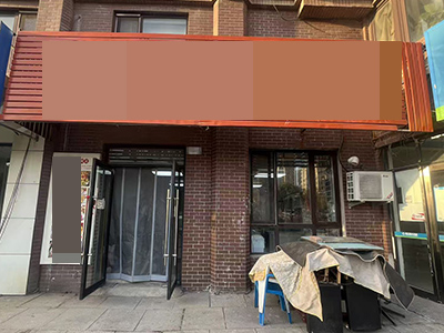 2万空转可谈！福佳新城临街店铺