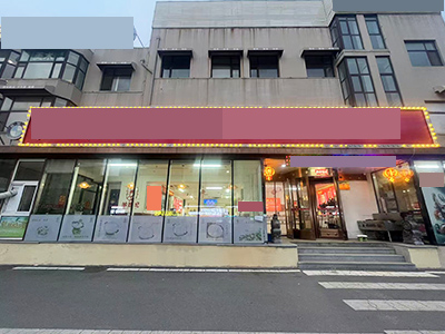 可空转可出租！开发区20米大门头临街大平层餐饮