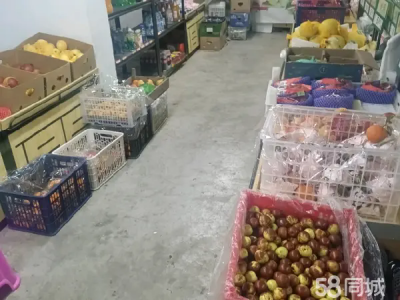 食品生鲜超市带烟证转让