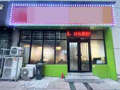 低价带房租转让开发区安盛临街餐饮店