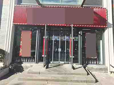 黄泥川软件园136平餐饮店出租