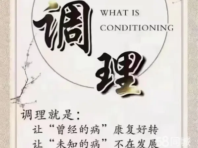 多年美容院转让 有稳定客源 离商圈很近 有意者联系