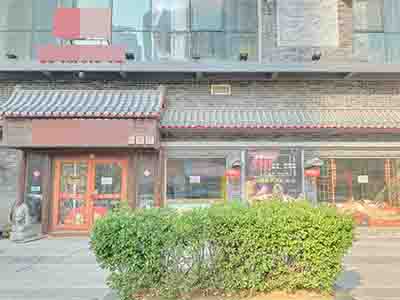 万达商业街282平公建出租