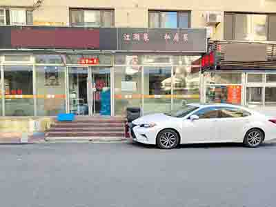 五一广场20年餐饮老店低价转让