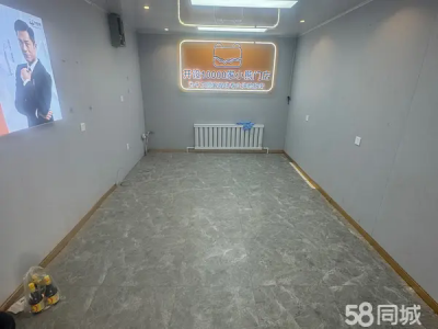 西安路罗斯福如意街旺铺出兑