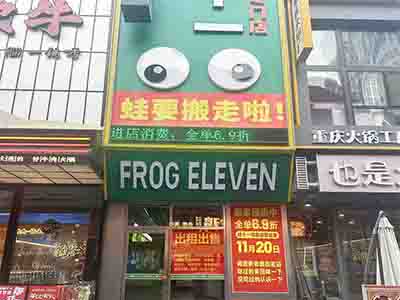 高新万达金街临街商铺出租