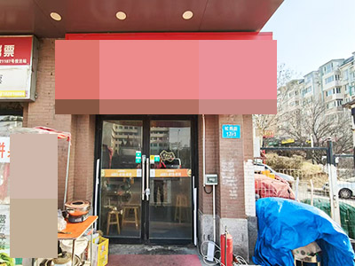 3万转~保税区格林小镇临街品牌早餐店转让