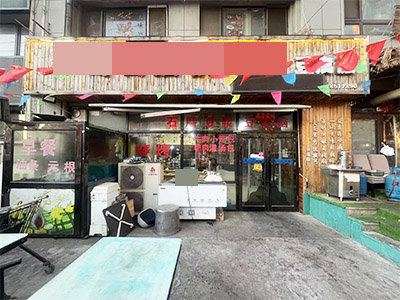 可合作~华南亿合城身后早餐快餐店烧烤带院