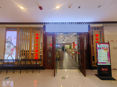 恒隆广场精致装修餐饮店出兑