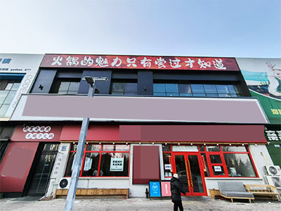 6万可谈！高新万达临街大门头餐饮店转让