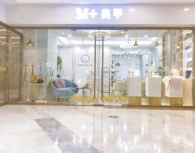 中山广场精装美甲店转让