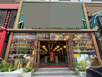 太原街烧烤一条街精致装修餐饮店出兑