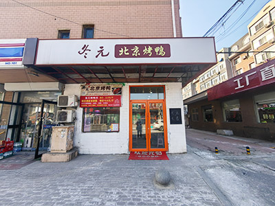 金家街市场正对面临街店铺（可分租可整转）