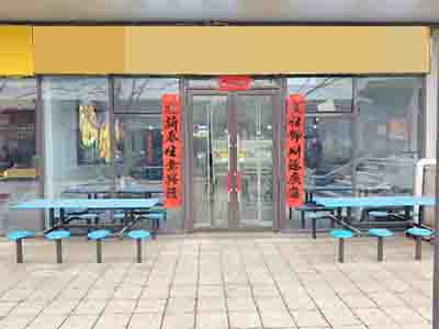 高新腾飞园区餐饮店出兑