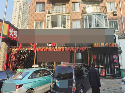 低价转~沙河口区太原街临街门头餐饮店