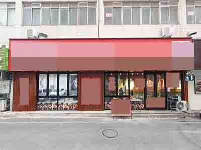 空转剩余房租！金州安盛新玛特门口餐饮店