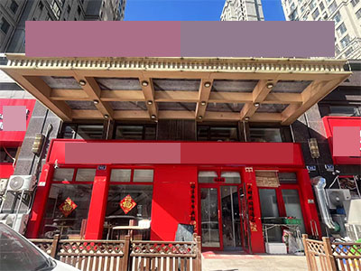 火炬路大门头可外摆餐饮店转让
