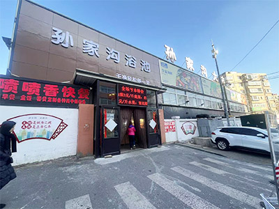西南路连锁仓储超市门口档口摊位出租