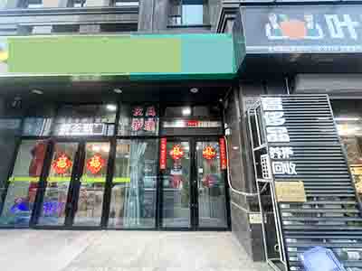 东港地铁站小区门口干洗店转让可空转