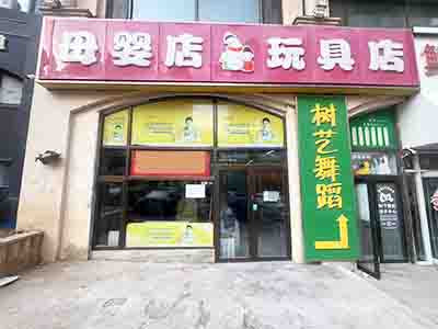 两个小区门口的纯一层空铺出租无限制