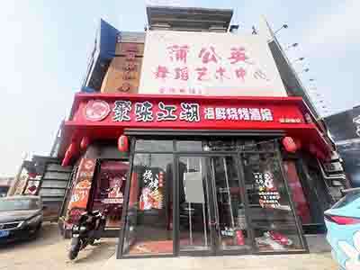 日月昇旁20米门头十多个免费停车位空铺出租
