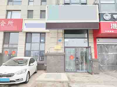 砬子山多年带会员干洗店转让